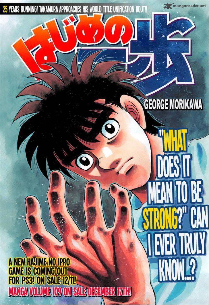 hajime-no-ippo-chap-1080-0