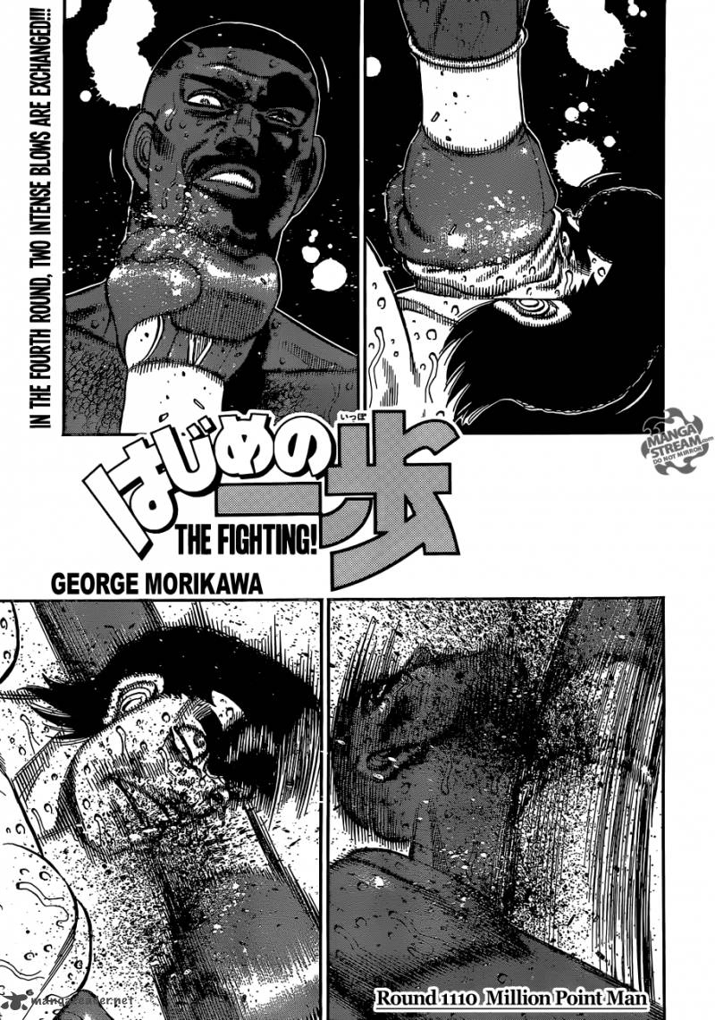 hajime-no-ippo-chap-1110-0