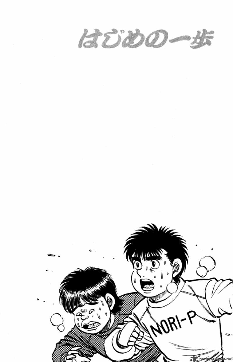 hajime-no-ippo-chap-113-19