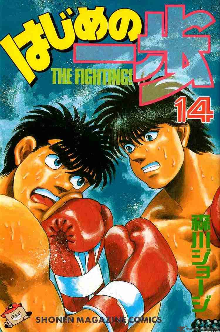 hajime-no-ippo-chap-115-0