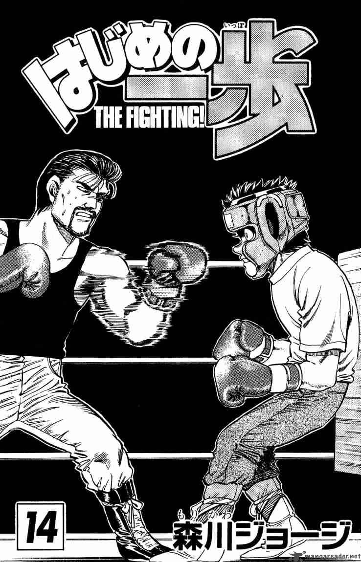 hajime-no-ippo-chap-115-1