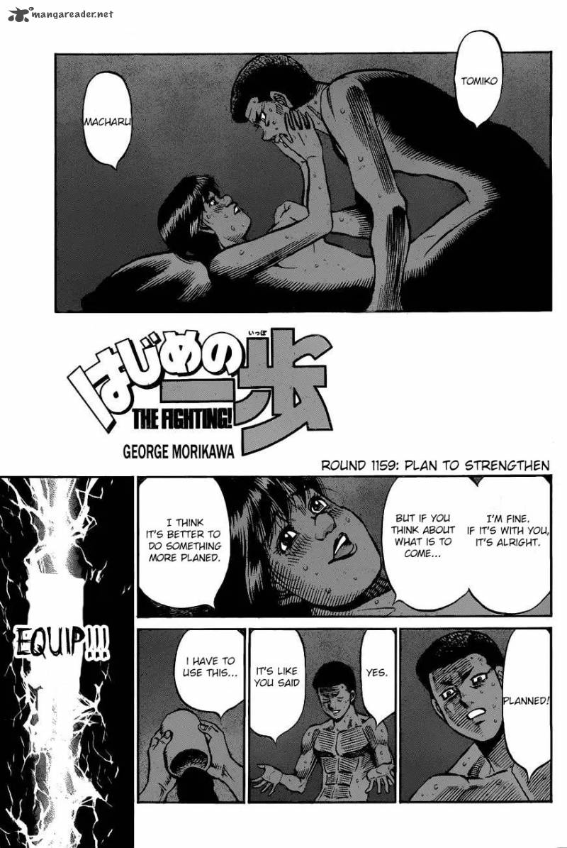 hajime-no-ippo-chap-1159-0