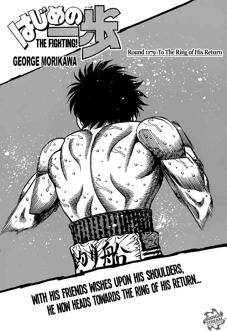 hajime-no-ippo-chap-1179-0