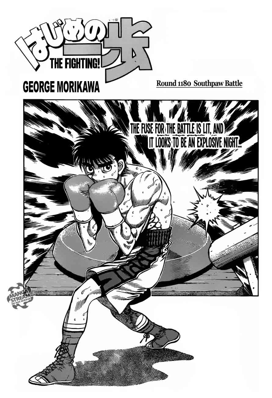 hajime-no-ippo-chap-1180-0