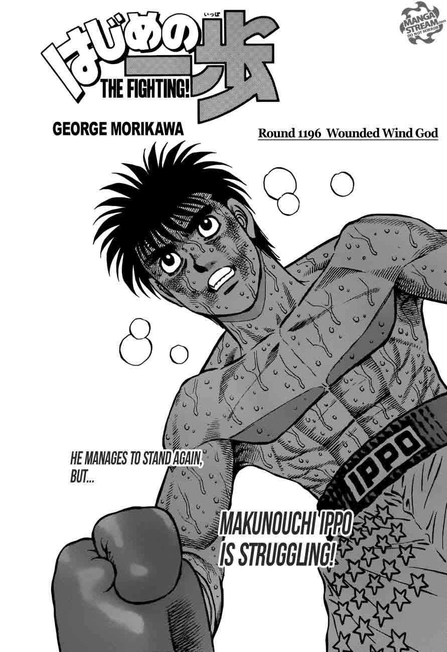 hajime-no-ippo-chap-1196-0