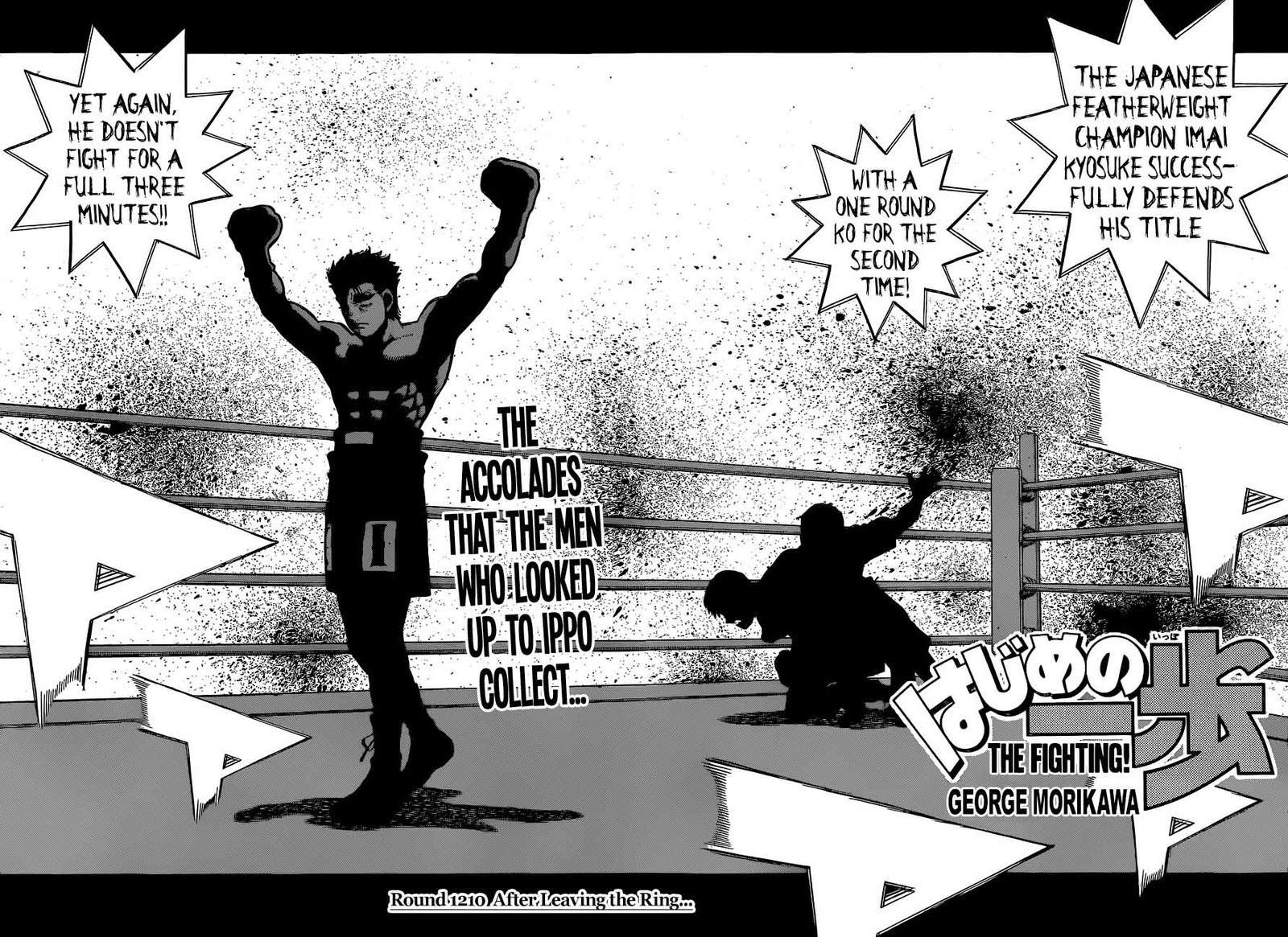 hajime-no-ippo-chap-1210-1