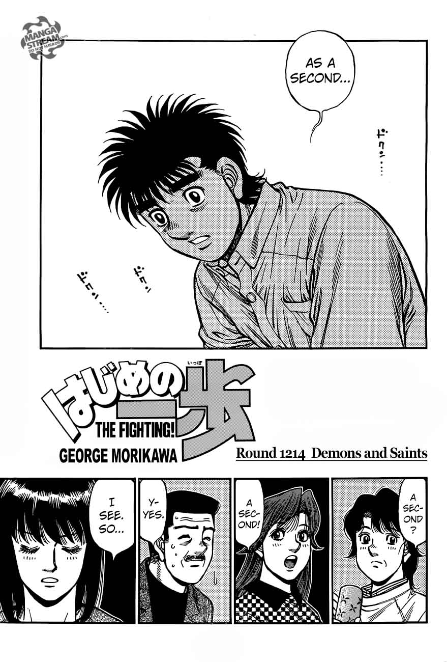 hajime-no-ippo-chap-1214-0