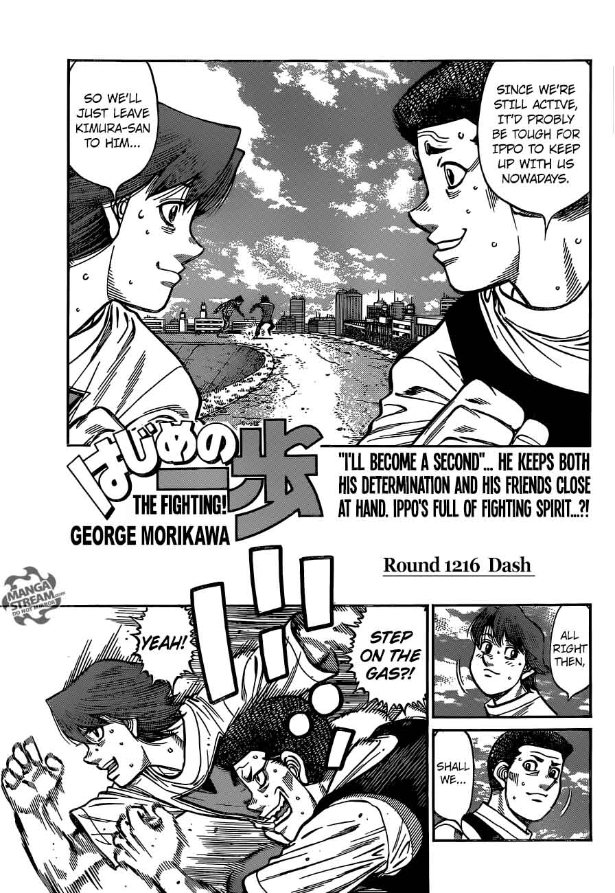 hajime-no-ippo-chap-1216-0