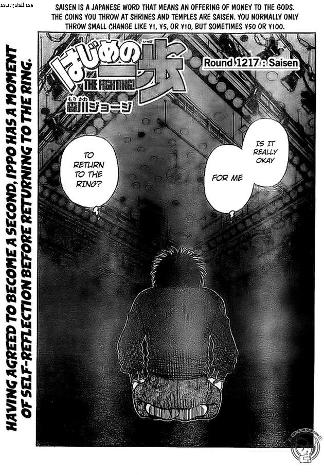 hajime-no-ippo-chap-1217-0