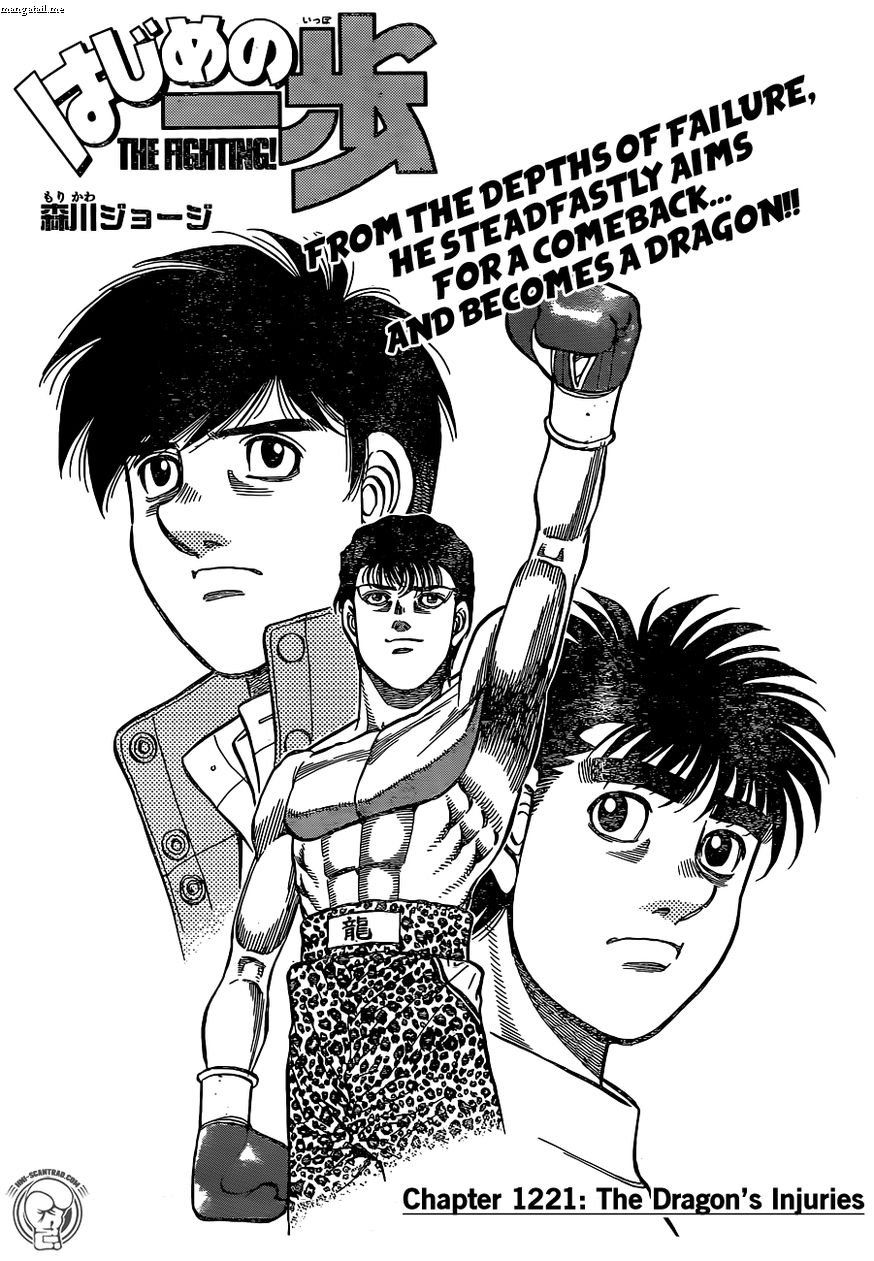 hajime-no-ippo-chap-1221-0