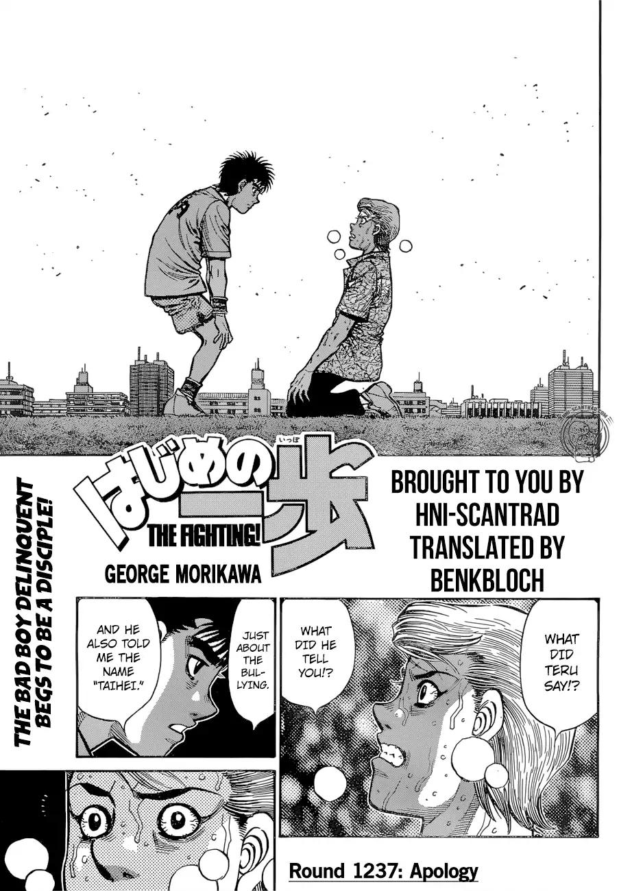 hajime-no-ippo-chap-1237-0