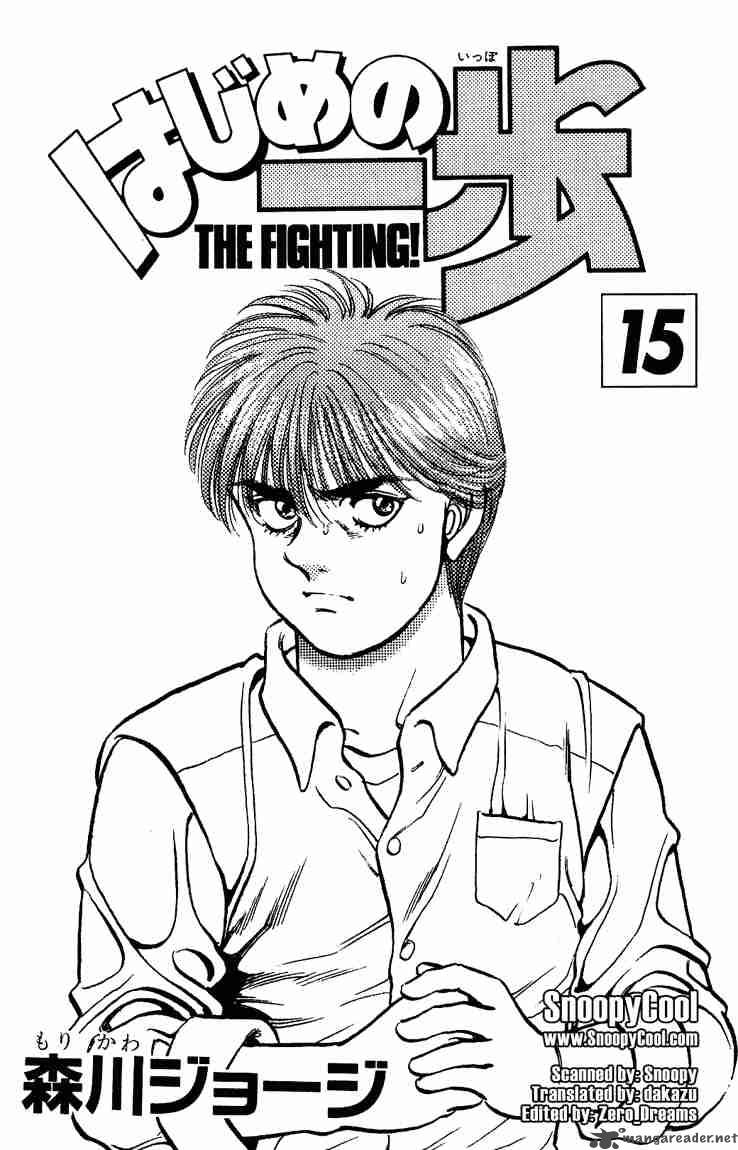 hajime-no-ippo-chap-124-1