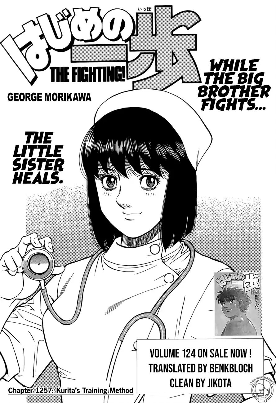 hajime-no-ippo-chap-1257-0