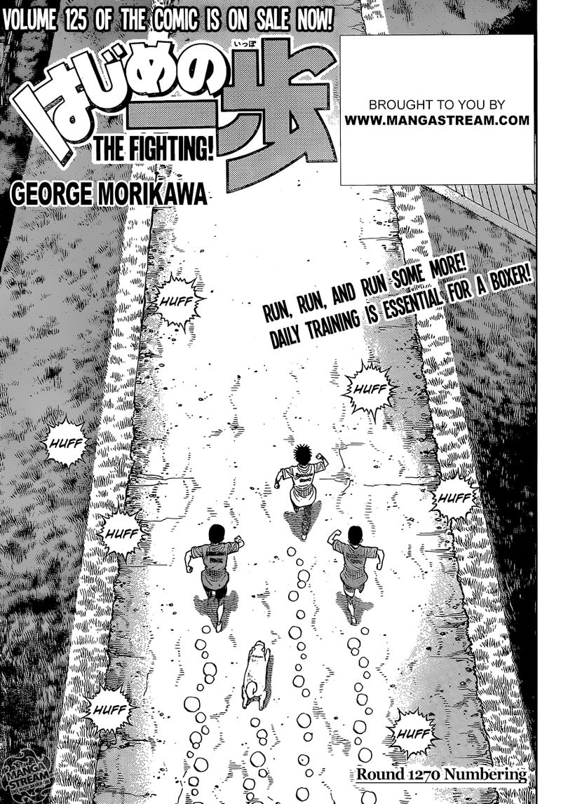 hajime-no-ippo-chap-1270-0