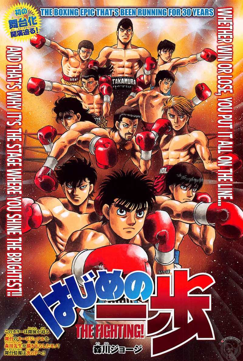 hajime-no-ippo-chap-1287-0