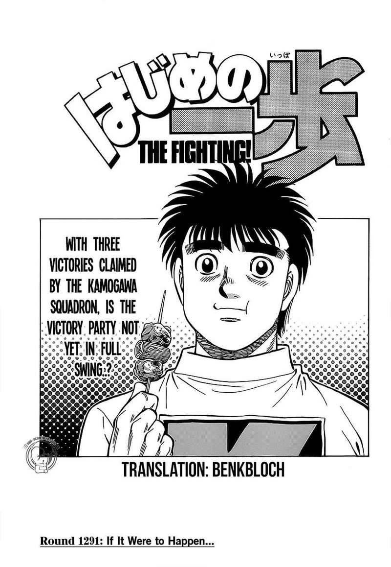 hajime-no-ippo-chap-1291-0