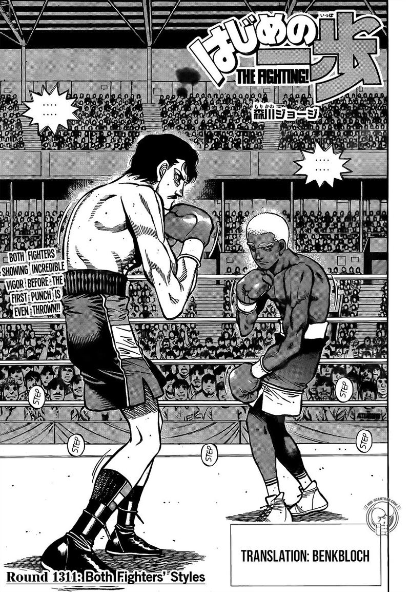 hajime-no-ippo-chap-1311-0