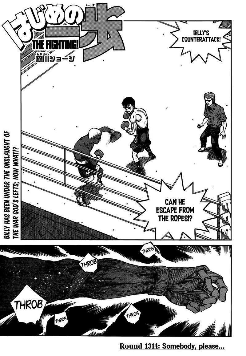 hajime-no-ippo-chap-1314-0