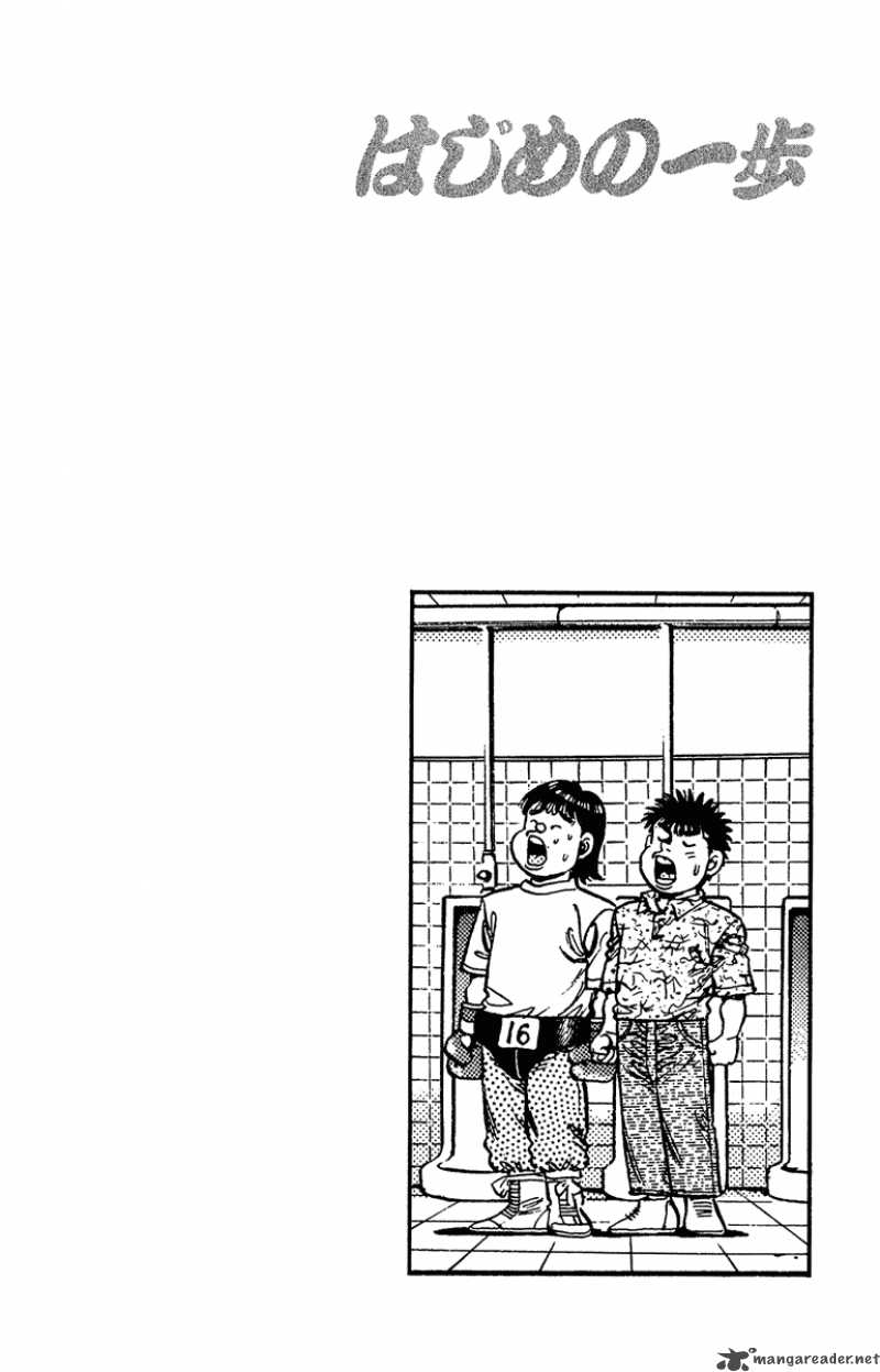 hajime-no-ippo-chap-133-22