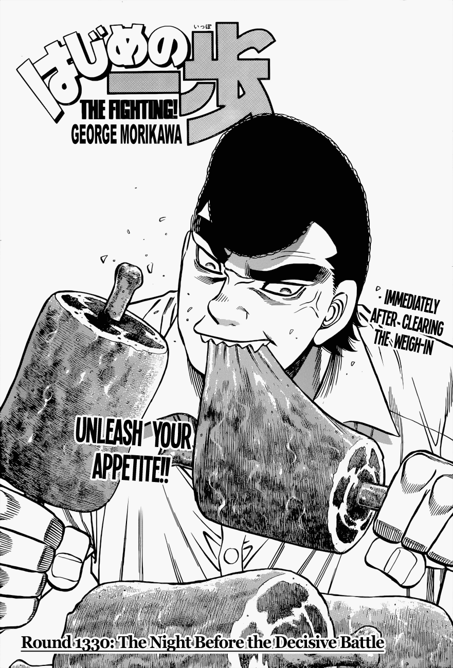 hajime-no-ippo-chap-1330-0