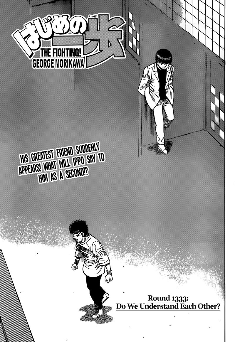 hajime-no-ippo-chap-1333-0