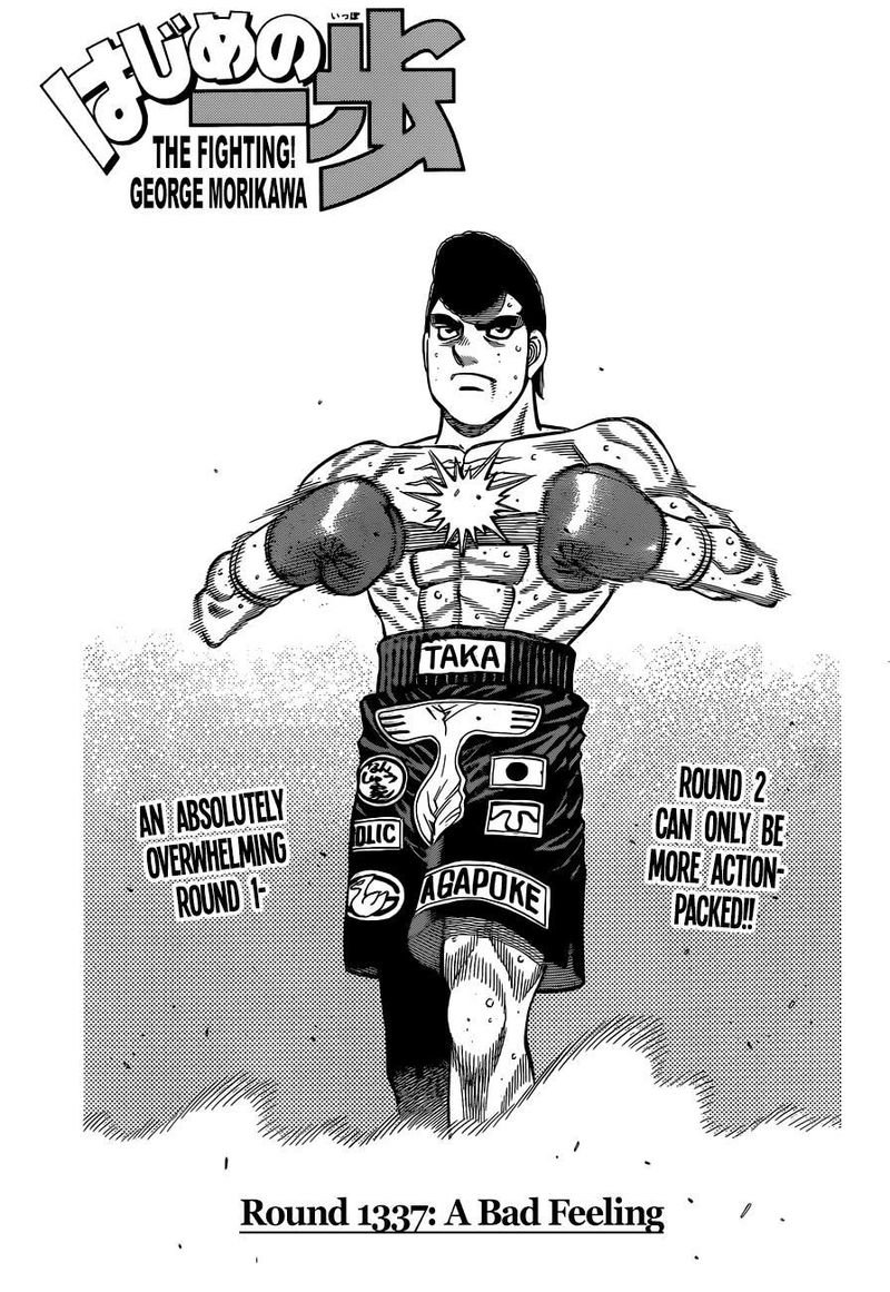 hajime-no-ippo-chap-1337-0