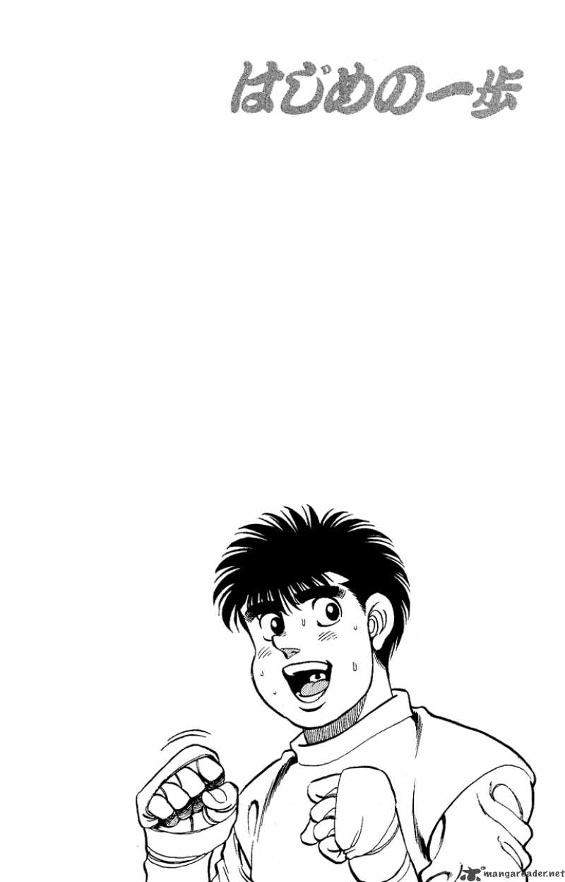 hajime-no-ippo-chap-137-19