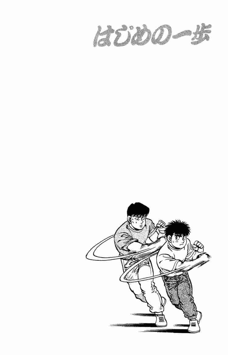 hajime-no-ippo-chap-138-19