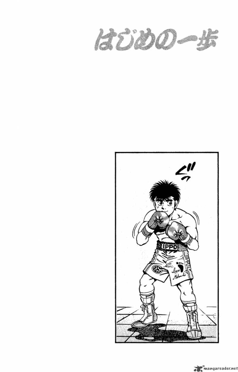 hajime-no-ippo-chap-140-19