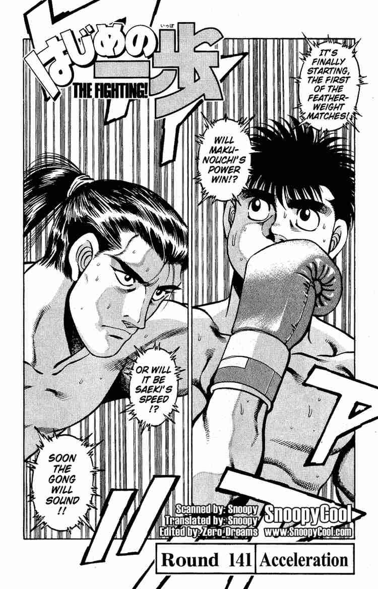 hajime-no-ippo-chap-141-1