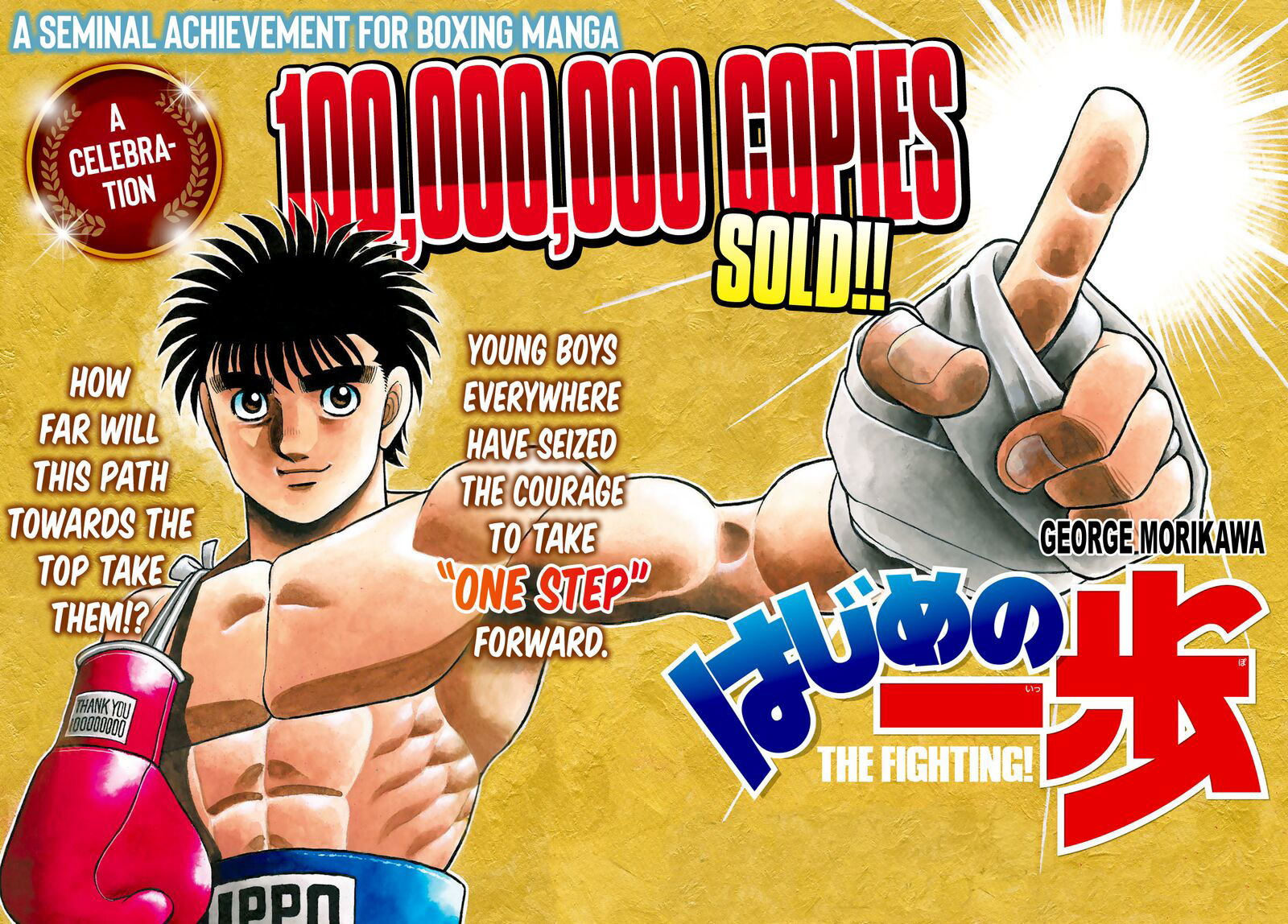 hajime-no-ippo-chap-1428-1