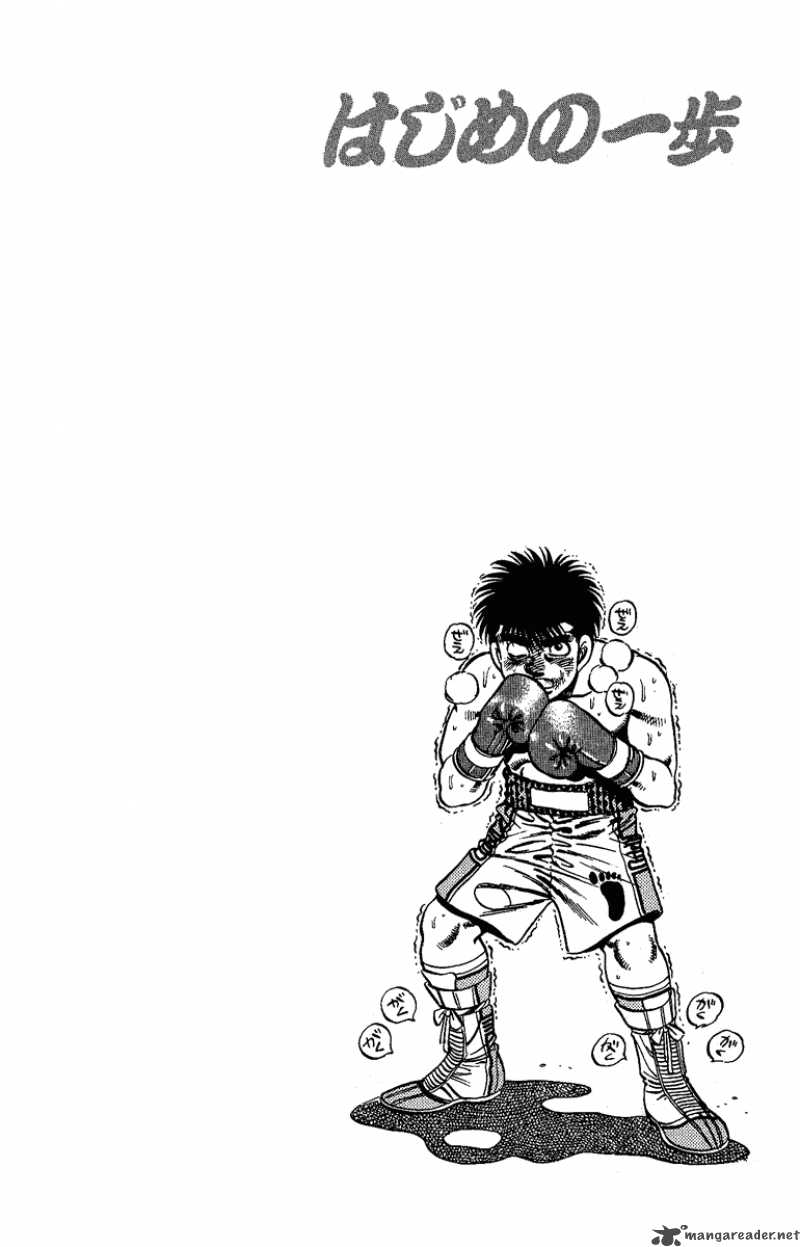 hajime-no-ippo-chap-144-18