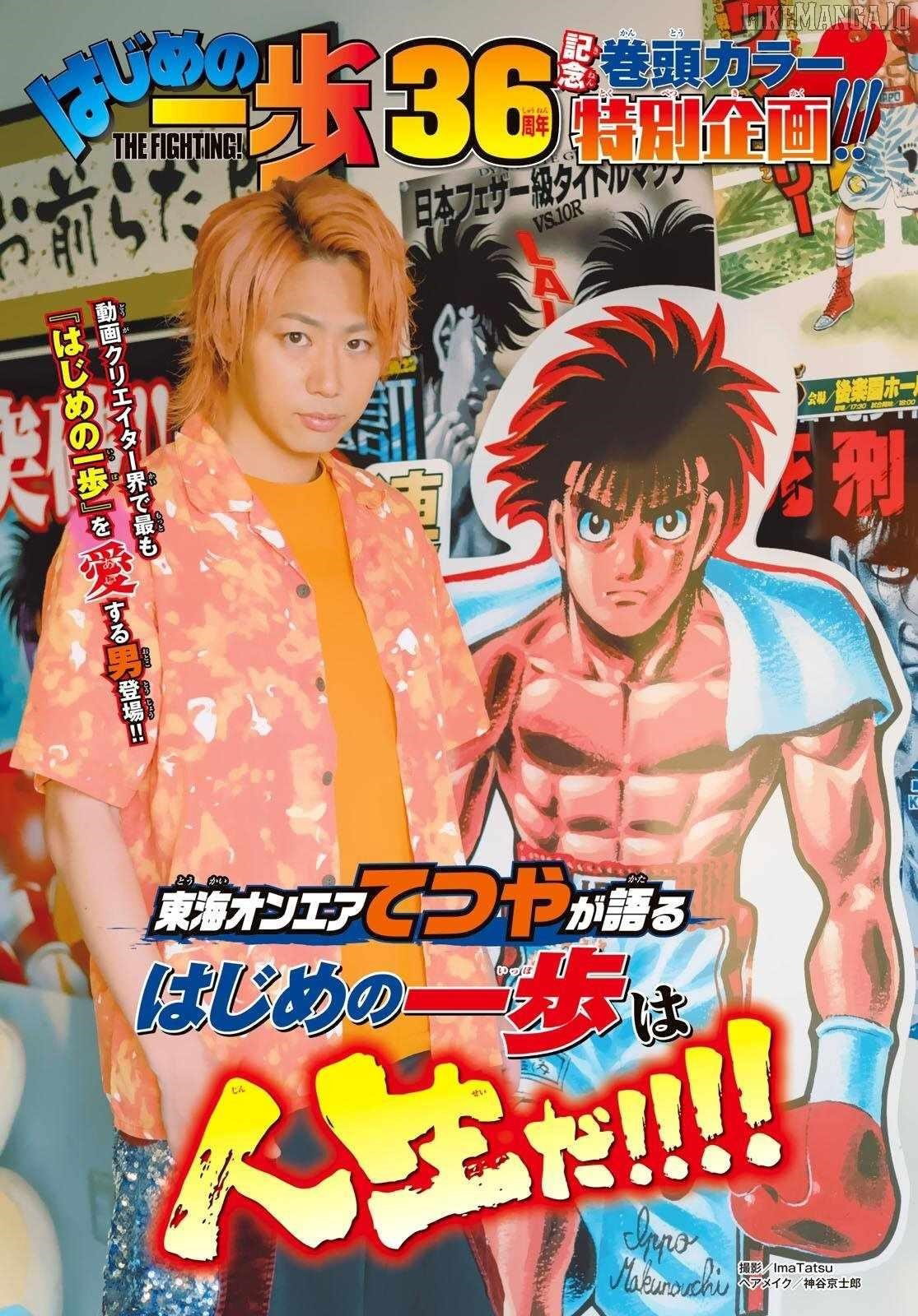 hajime-no-ippo-chap-1503-0