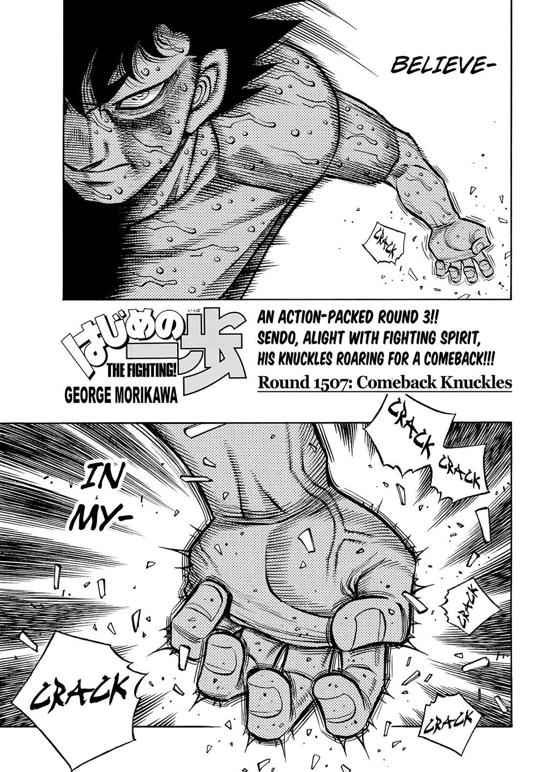 hajime-no-ippo-chap-1507-0