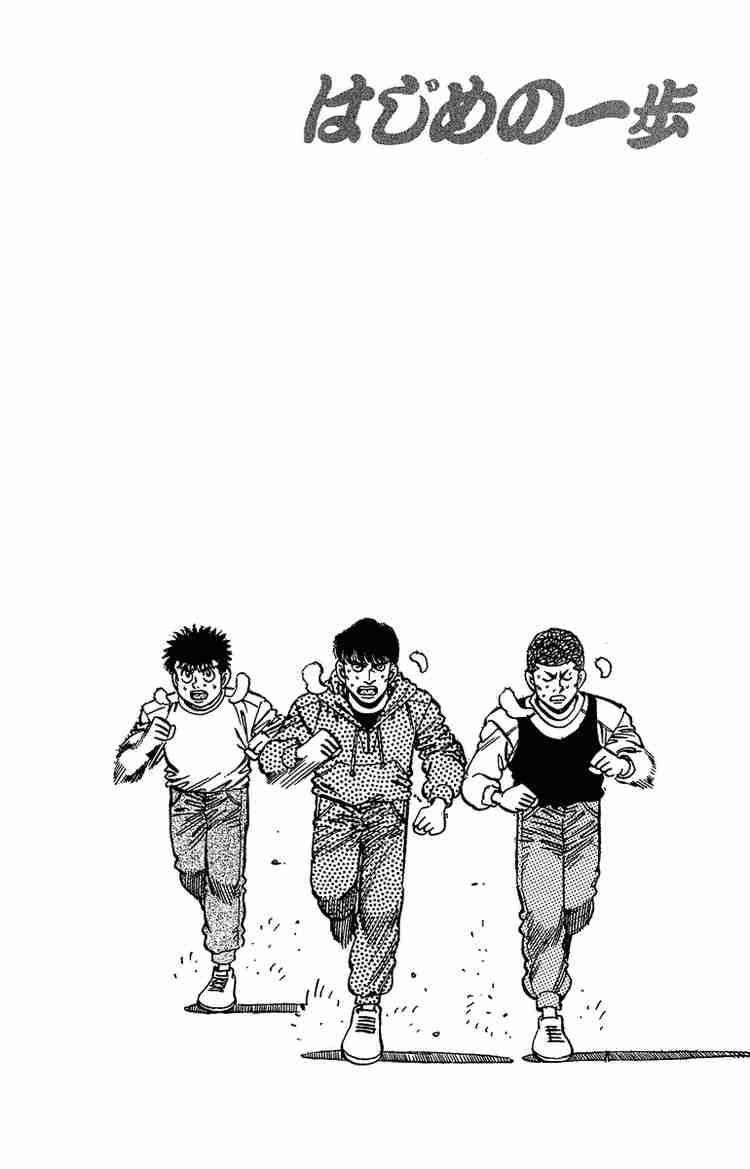 hajime-no-ippo-chap-151-22