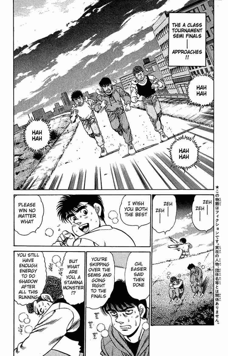 hajime-no-ippo-chap-151-4