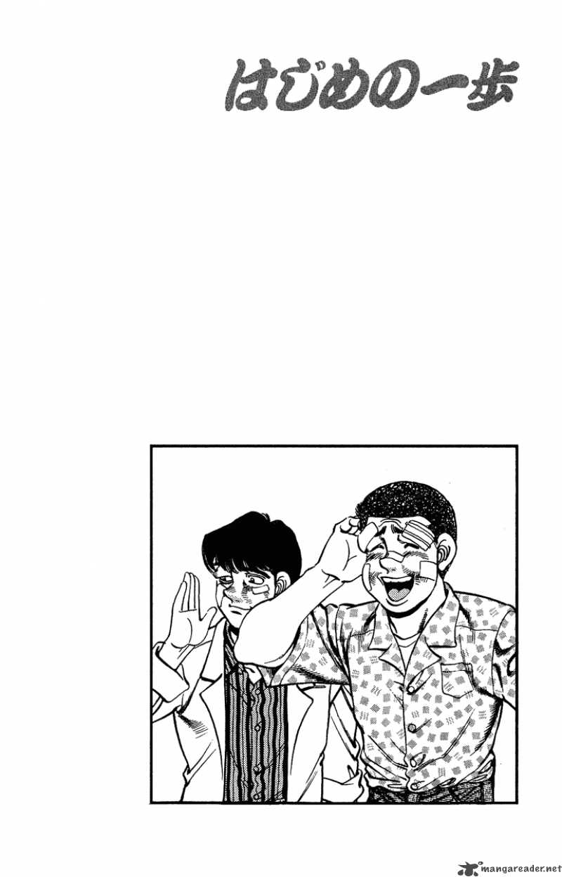 hajime-no-ippo-chap-153-19