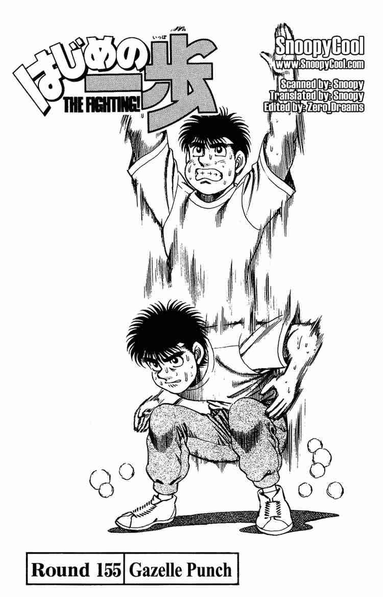 hajime-no-ippo-chap-155-0