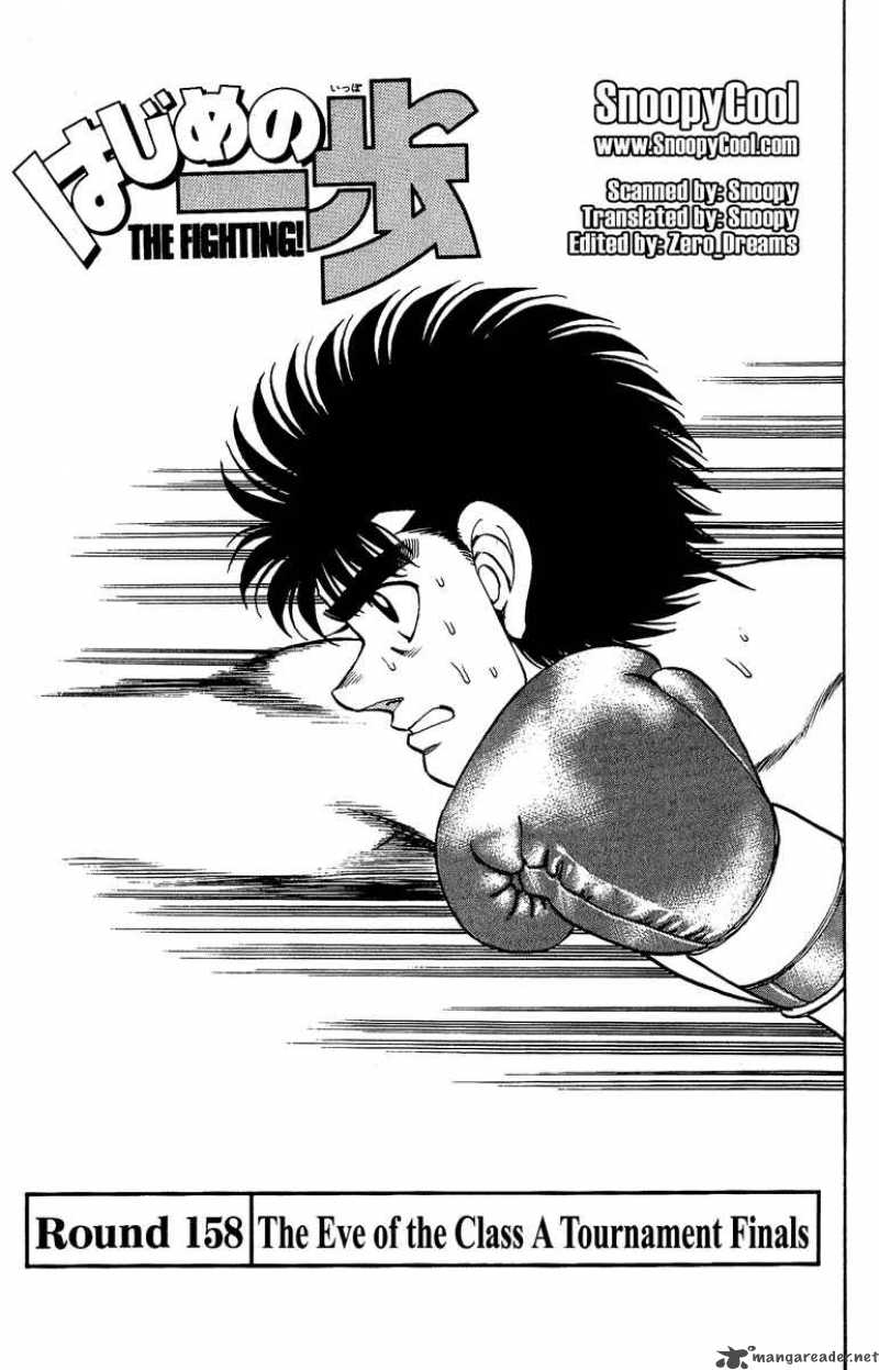 hajime-no-ippo-chap-158-0