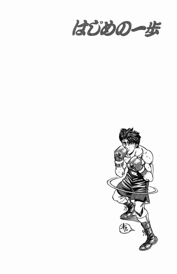 hajime-no-ippo-chap-161-18