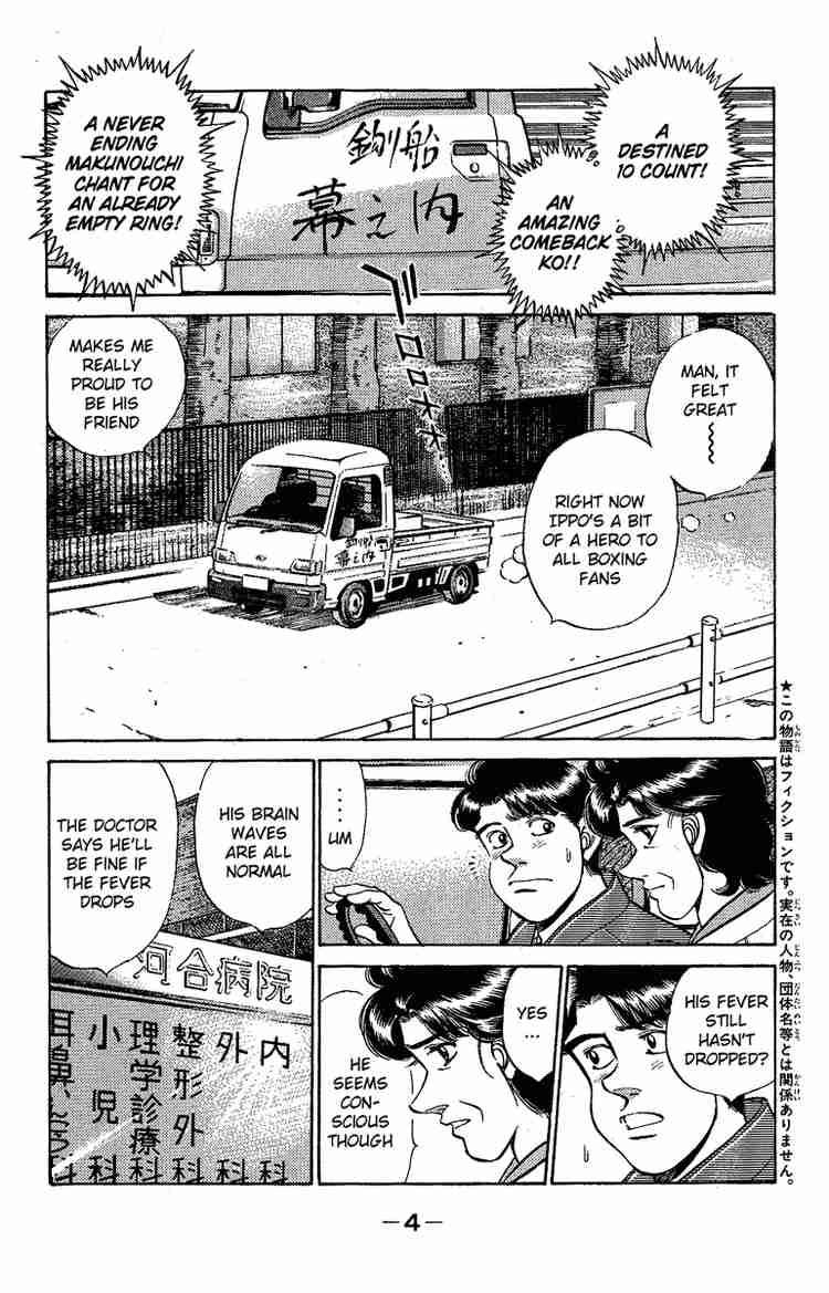 hajime-no-ippo-chap-170-4