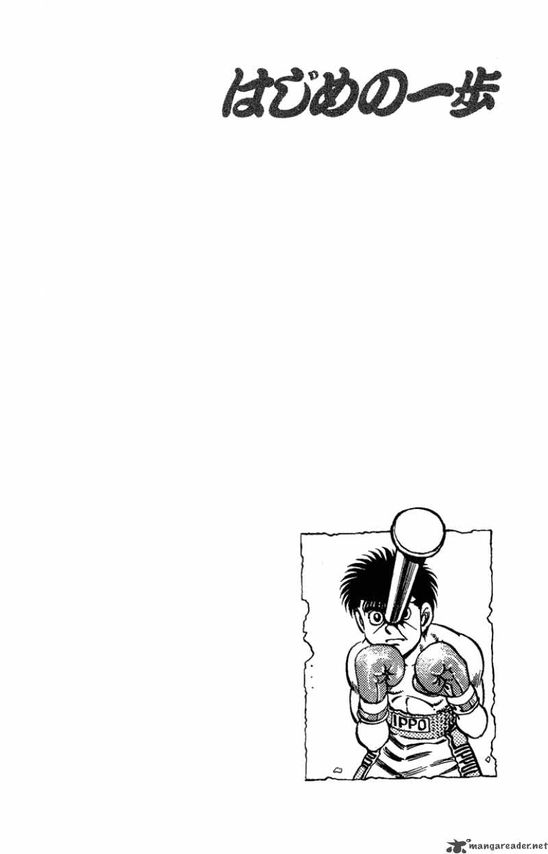 hajime-no-ippo-chap-172-19