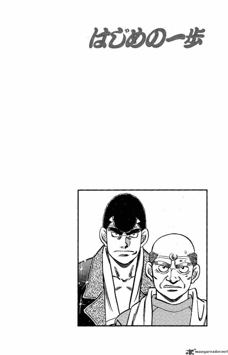 hajime-no-ippo-chap-177-19