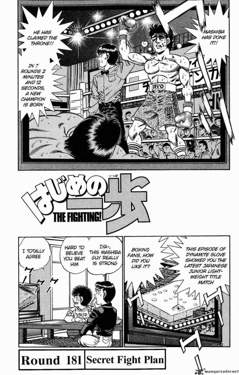 hajime-no-ippo-chap-181-0