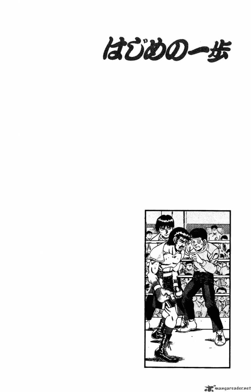 hajime-no-ippo-chap-186-18