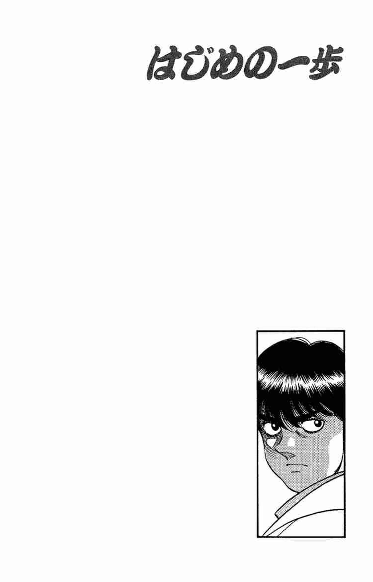 hajime-no-ippo-chap-195-19