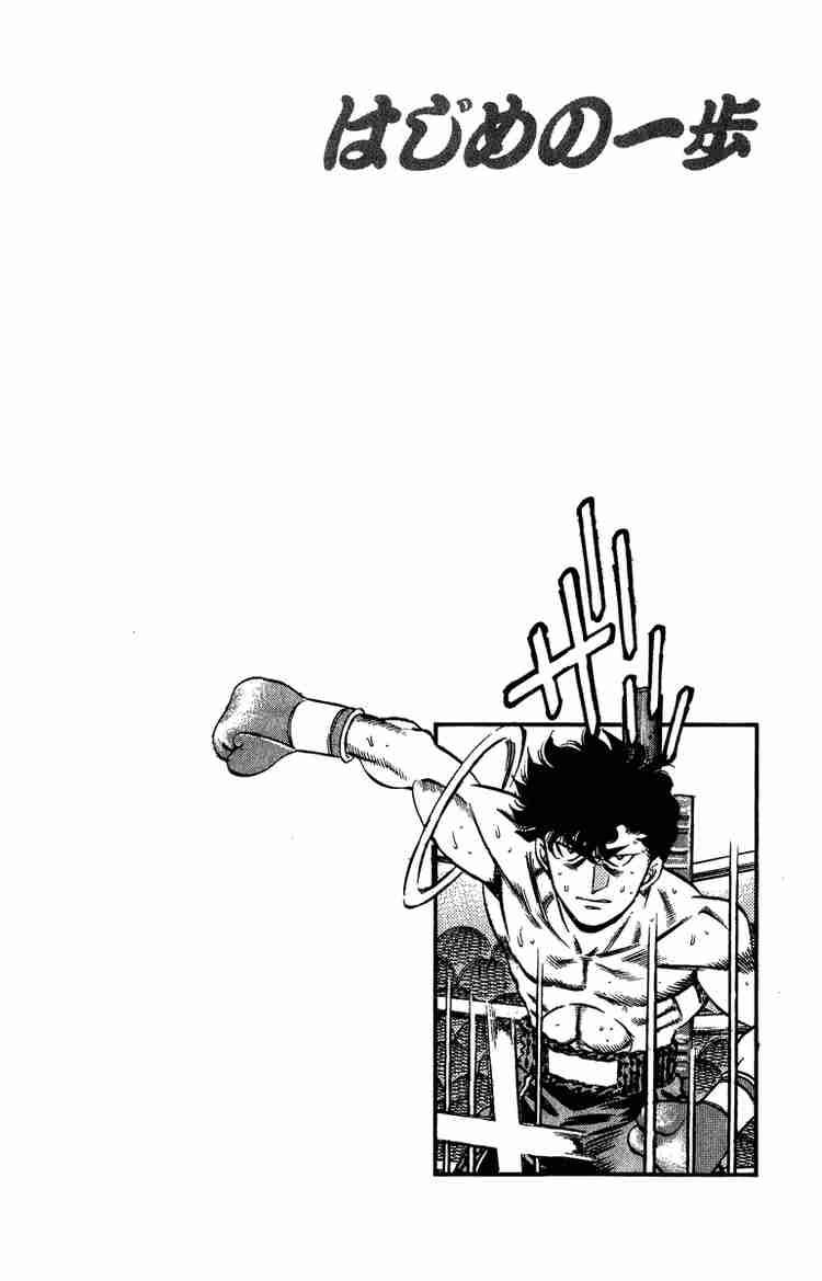 hajime-no-ippo-chap-201-18