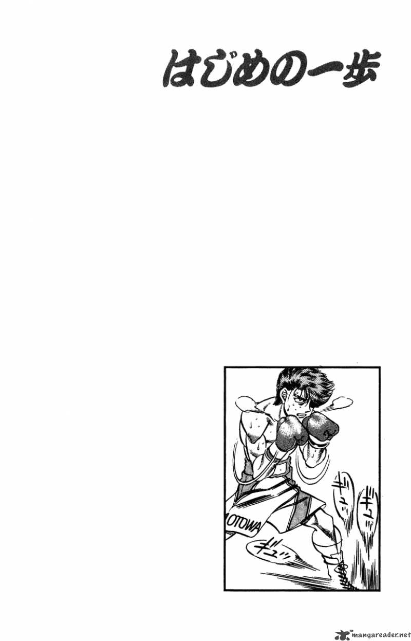 hajime-no-ippo-chap-202-18