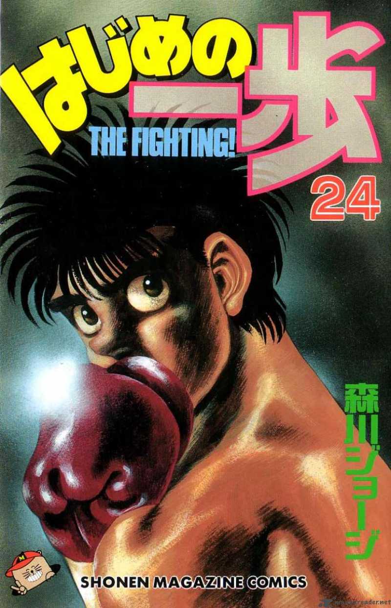 hajime-no-ippo-chap-206-0