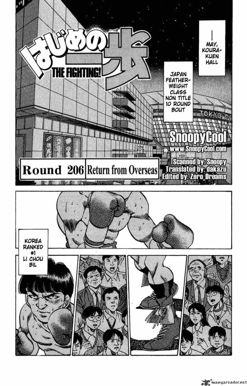 hajime-no-ippo-chap-206-3